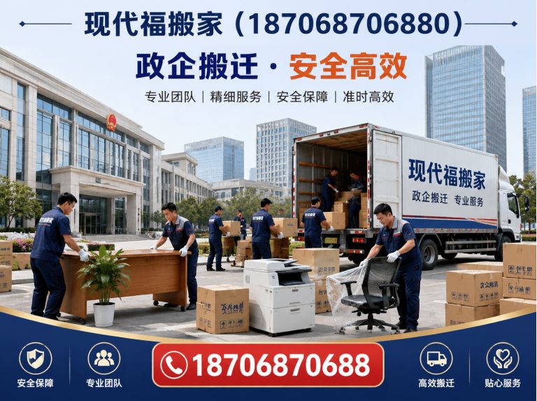 蓝田县工厂设备搬运展示图